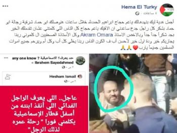 منقذ ابنته من دهس القطار.. "سوبر بابا" أم "أب مهمل"؟