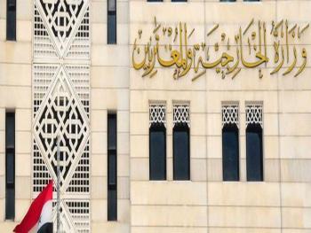إدانة سورية شديدة ورفض قطعي لما يسمى" صفقة القرن"