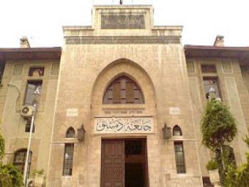 تحسن ترتيب جامعة دمشق حسب تصنيف ما تريكس العالمي