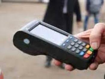 ما هي الثغرات في آلية توزيع الغاز الجديدة وحالات تقتضي التدقيق