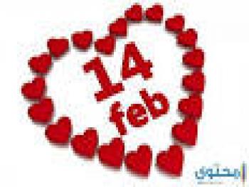 ماذا تهدي الحبيب أو الحبيبة في عيد الحب؟