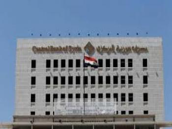 التعليمات التنفيذية لقرار مجلس الوزراء المتعلق بتسديد ثمن العقارات في الحسابات المصرفية