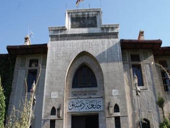 إصدار نتائج مفاضلة ملء الشواغر الخاصة بمقاعد الطلاب العرب والأجانب في الدراسات العليا