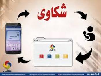 تكامل الازدحام في المراكز بسبب بطء شبكة الانترنت ..والاتصالات ترد؟