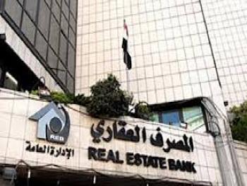 اقتراح برفع سقف القرض السكني