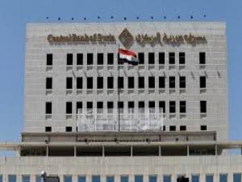 المركزي يعلن شراؤه القطع الأجنبي من المصدرين بسعر تفضيلي