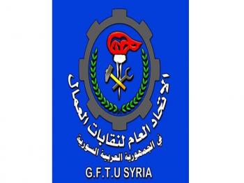 تحت رعاية الرئيس الاسد انطلاق فعاليات مؤتمر اتحاد العام لنقابات العمال