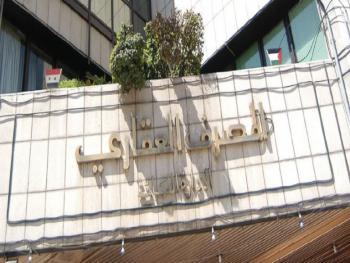 العقاري يوافق على رفع سقف القروض السكنية.. ١٥ مليونا للشراء و٤ ملايين للترميم