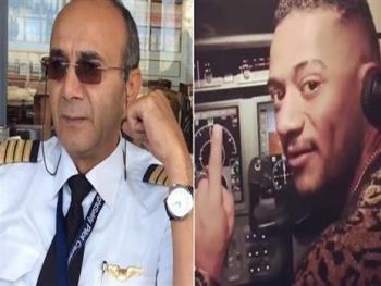 ما الجديد في قضية محمد رمضان والطيار المفصول؟