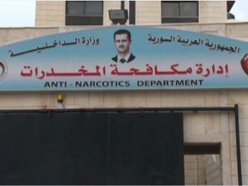 غطاسات مياه معبأة بحبوب الكبتاغون معدة للتصدير