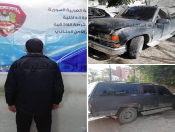 القبض على رئيس عصابة تقوم بسلب المواطنين في اللاذقية