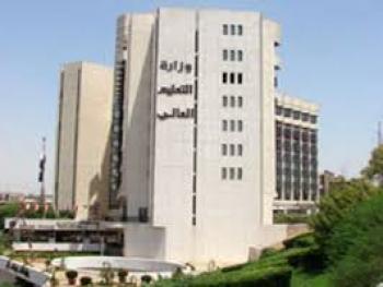 تمديد فترة التقدم للمنح الروسية في وزارة التعليم العالي والبحث العلمي