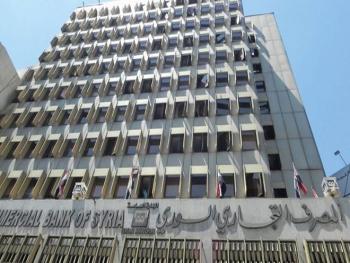 المصرف التجاري يكبل العاملين لديه بقرض خيالي فما هي شروطه؟