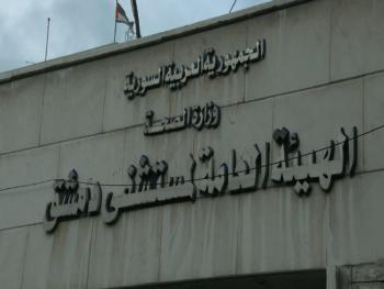 ما حقيقة وجود إصابة بفيروس كورونا في مشفى المجتهد بدمشق 