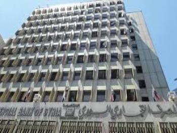 شروط قرض التأمينات لموظفي المصرف التجاري ومتى يكون مستحق الاداء؟