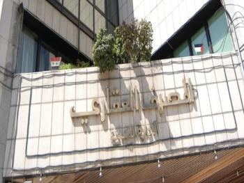 ٨٢٥ حساب في «العقاري» منذ تطبيق قرار بيع العقارات