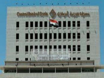 المركزي يناقش تذليل المعوقات التي تعترض العمل المصرفي