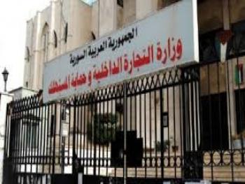 السورية للتجارة بدات ببيع مادة زيت القلي على البطاقة الذكية اليوم