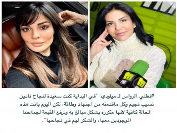 نظلي الرواس عن نادين نجيم" حالة متكررة ونجاحها سببه الفنانين السوريين