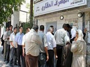 إجراءات سحب الراتب الموطن في مصرف التسليف الشعبي ترهق المتعامل وطابور المنتظرين