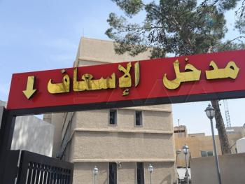 افتتاح قسم الاسعاف الجديد في مشفى المجتهد بطاقة استيعابية 1200 مريض