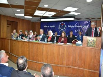 نقابة المصارف تعقد مؤتمرها السنوي ..الرفيق الطوطو: العمل النقابي يتكامل مع العمل الحكومي والهدف المصلحة العامة والاخوة العمال