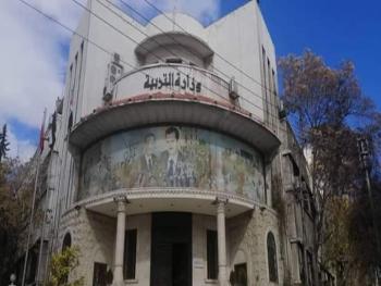 التربية تصدر قرارات النجاح النهائي لمسابقة تثبيت الوكلاء