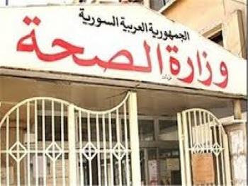 وزارة الصحة ترفع جاهزيتها للتصدي ل كورونا حال وقوعه