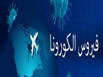 طبيب فرنسي ينصح بعدم تناول هذا الدواء في حالة الاصابة بكورونا