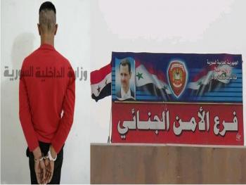 إلقاء القبض على شخص بحقه أكثر من ثلاثة عشر إذاعة بحث