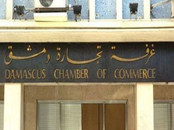 غرفة تجارة دمشق تتحدى كورونا وتستهجن رفع أسعار المعقّمات..!!