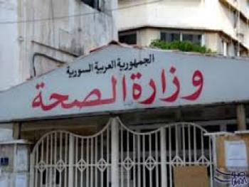 وزارة الصحة تؤكد سلبية تحليل الحالات المشتبه بها