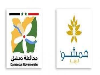 هل تكون مساهمة قطاع الاعمال السوري صفحة بيضاء في زمن الكورونا الاسود