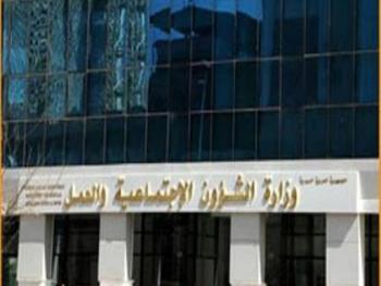 وزيرة الشؤون الاجتماعية تعلن جمع التبرعات فقط عن طريق الجمعيات المشهرة