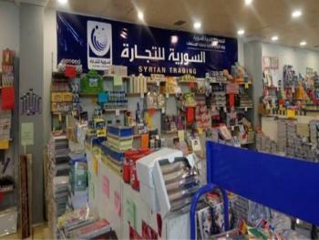 مدير السورية للتجارة: اسعار المواد التموينية على البطاقة الذكية لم ترتفع
