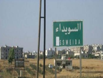 في السويداء... 525 مواطنا دخلوا بطريقة غير شرعية والتزموا بالحجر الصحي