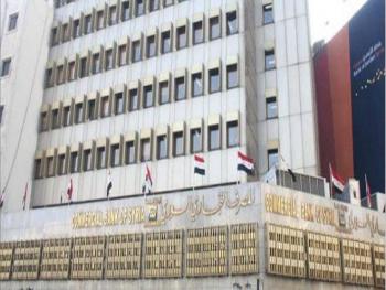 فروع المصرف التجاري المناوبة تتلقى ايداعات نقدية اليوم