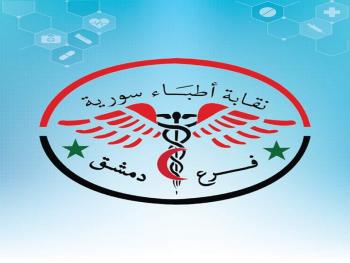 اطباء يوصون بالالتزام بالاجراءات الاحترازية التي اتخذتها الحكومة