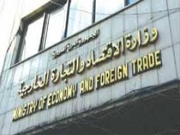 الاقتصاد : وقف تصدير الألبان والأجبان والبقوليات والكلور 