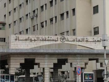 ظهور نتائج 6 حالات مشتبه فيها بكورونا في مشفى المواساة.. تعرف الى النتيجة 