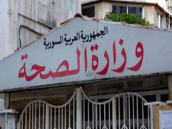 وزارة الصحة: شفاء حالة ثالثة من الإصابات المسجلة بفيروس كورونا 