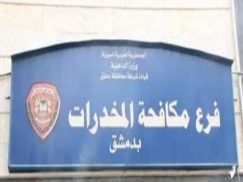 فرع المخدرات يلقي القبض على امرأة لفّقت تهماً لزوجها بهدف التخلص منه