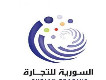 لا سلل غذائية من السورية للتجارة في رمضان.. ومعمل الزيت متوقف