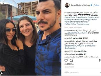 ظهور لافت لوالدة الفنان باسل خياط ومواقع التواصل الاجتماعي تتغزل بها