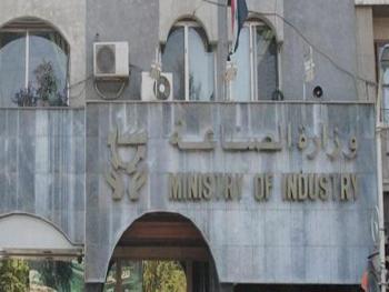 مؤسسات وزارة الصناعة تبيع ب مئة مليار ليرة في الربع الاول من العام