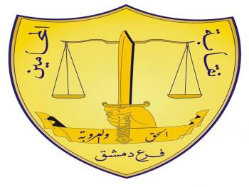 سلفة مالية للمحامين.. 50 الف للاسناذ و25 الف للمتمرن