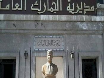 ضبط شاحنة تحمل اسطوانات غاز قادمة من لبنان وأخرى محملة بالبصل المصري.. تعرف الى التفاصيل