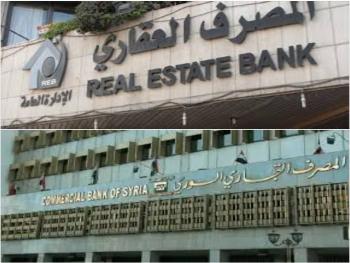 التجاري ينهي اجراءات الربط الشبكي مع العقاري....24 حركة سحب في الدقيقة الأولى على صرافات التجاري