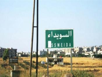 مسلحون بزي رجال الدين يحاصرون مدينة صلخد في السويداء بالنار 