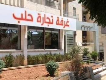 امين سر غرفة تجارة حلب في قبضة الجهات الأمنية.. تعرف إلى السبب